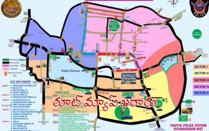 Sirimanotsavam 2025 Route Map Finalized in Vizianagaram – Full Details