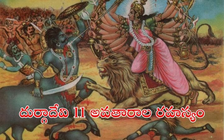 Spiritual Significance of Goddess Durga’s 11 Alankarams – Why 11 Forms Were Needed to Defeat Mahishasura