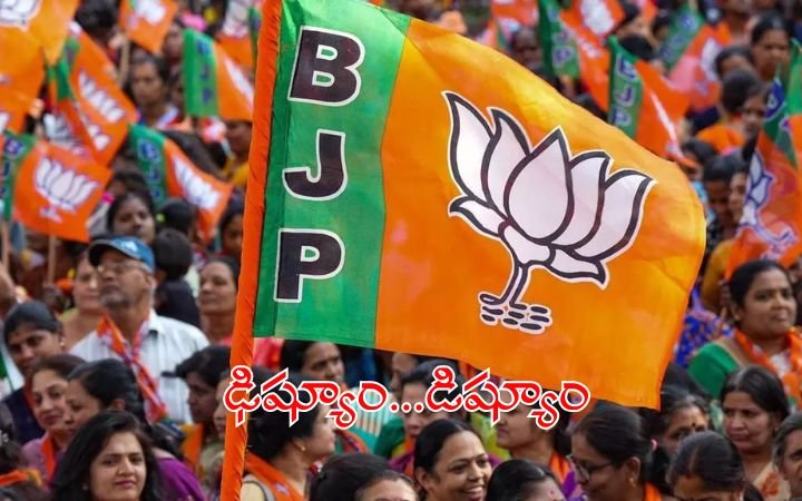 Telangana BJP Office Clash