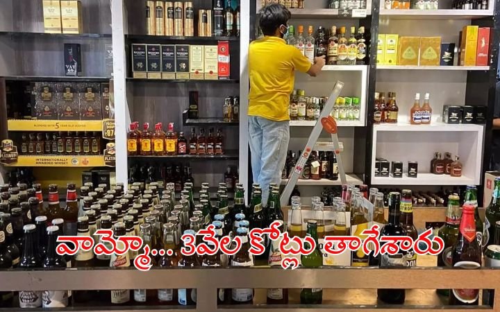 Telangana Liquor Sales Cross ₹3,000 Crore in September 2025 – Record Revenue Reported