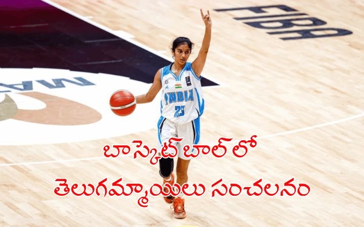 Telugu Girls Create Sensation Indian U16 Team Wins FIBA Asian Championship Without a Single Loss