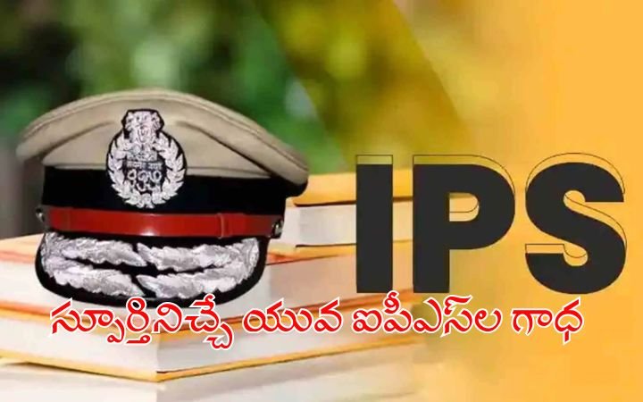 Three Women IPS Officers Who Never Gave Up Ashwini, Keerthi Yadav and Jaya Sharma Success Story