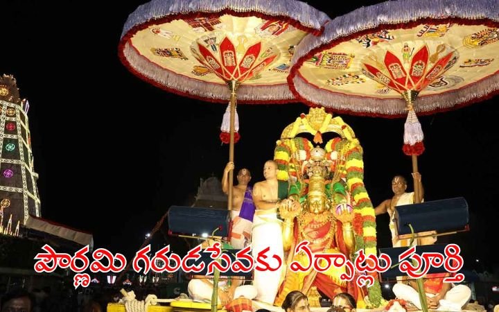 Tirumala Pournami Garuda Seva 2025 Grand Arrangements by TTD, Thousands of Devotees Arrive for Lord Malayappa Swamy Procession