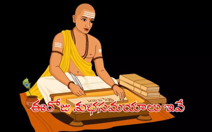 Today Panchangam Auspicious Timings, Tithi, Nakshatra, Yoga, and Rahu Kalam October 10, 2025