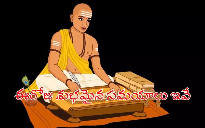 Today’s Panchangam Auspicious Timings, Tithi, Nakshatra, Rahu Kalam and Muhurtham Details