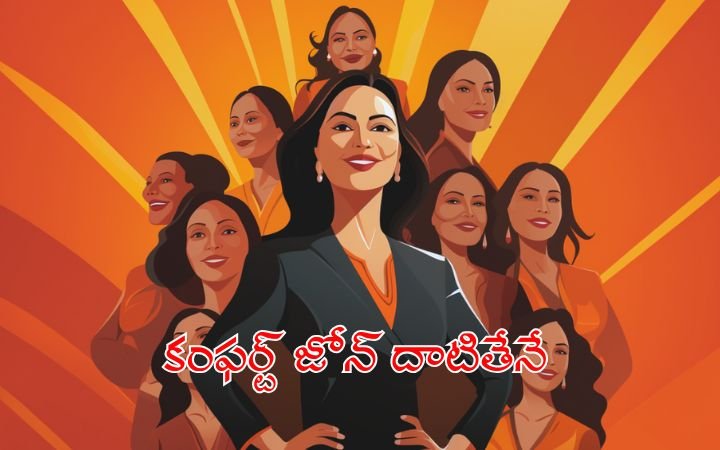 True Women Leaders – The Power of Influence and Change