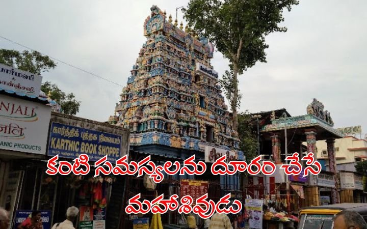 Velleeswarar Temple in Mylapore The Powerful Shiva Temple That Cures Eye Problems