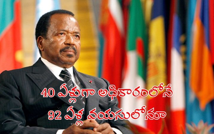 Violent Protests Erupt in Cameroon After President Paul Biya Wins 8th Term — Opposition Claims Election Fraud