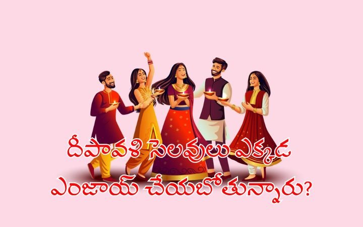 Where Are You Planning to Enjoy Your Diwali Holidays in 2025