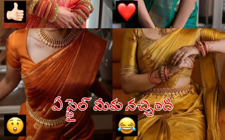 Which Saree Style Do You Love the Most