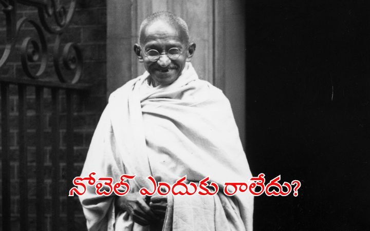 Why Mahatma Gandhi Never Won the Nobel Peace Prize Real Reason Behind Nobel Committee’s Decision