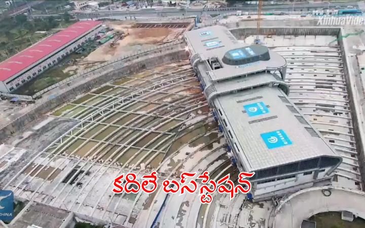 Xiamen 30,000-ton bus station move