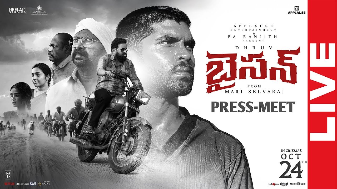Dhruv Vikram & Anupama Parameswaran’s Bison Press Meet (Telugu) LIVE Updates