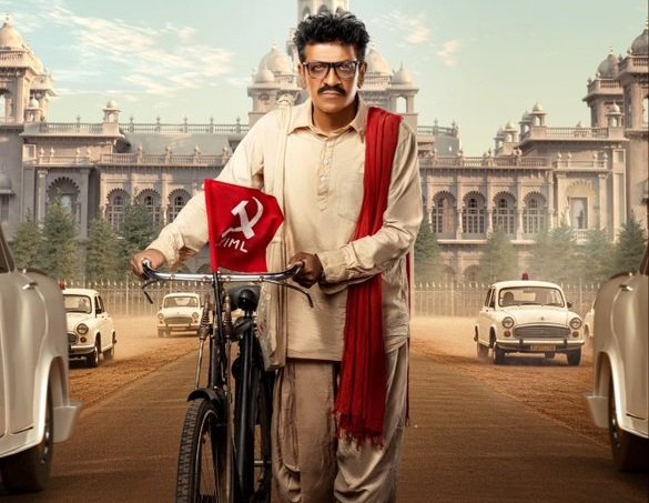 Shiv Rajkumar to Play Legendary Leader Gummadi Narsaiah in Upcoming Biopic