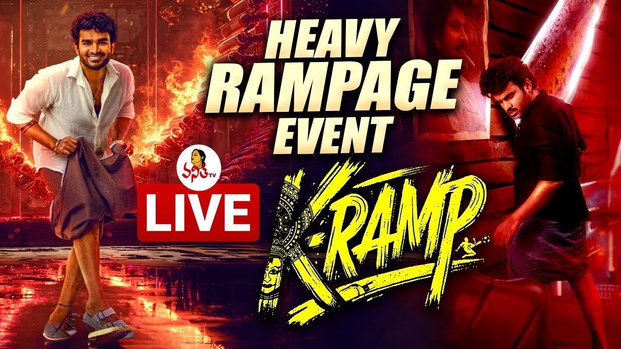 K-RAMP Movie Rampage Blockbuster Meet Live Link