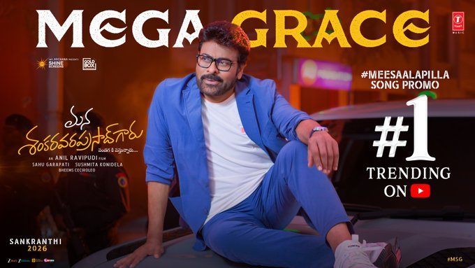 Megastar Movie First Song “Meesala Pilla” Promo Released