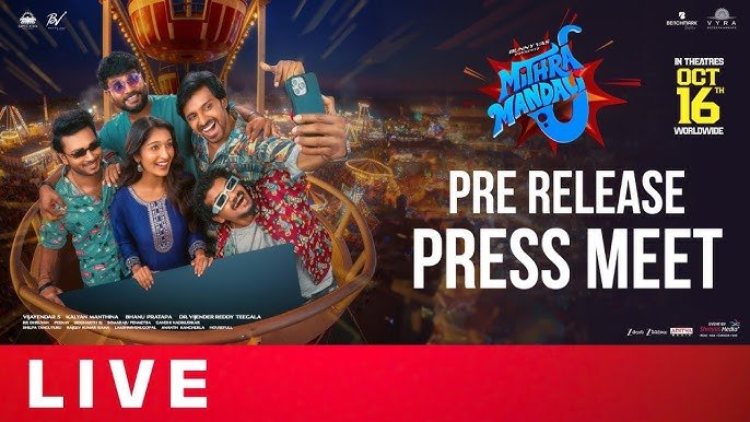 Mithra Mandali Pre-Release Press Meet LIVE: All Updates and Highlights
