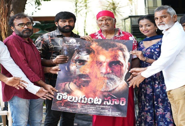 ‘Natakiriti’ Rajendra Prasad Unveils Rolugunta Suri First Look