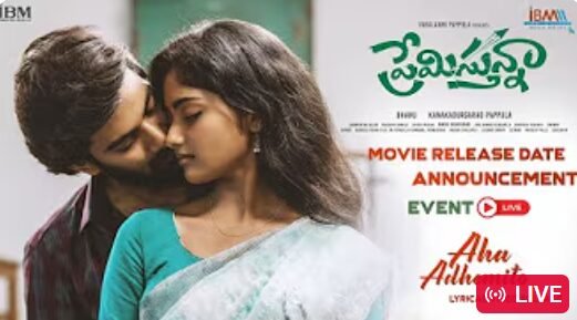 Premistunna Release Date Announcement LIVE: Catch The Exciting Update From The Romantic Drama Team