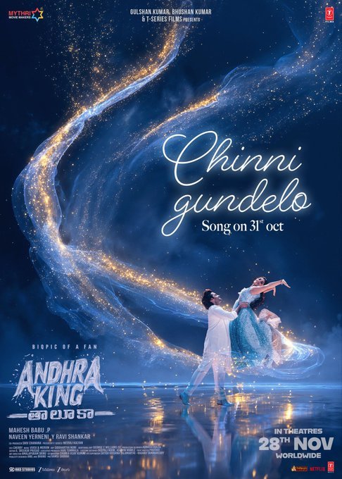 Ram Pothineni Drops Second Song “Chinni Gundelo” from Andhra King Thaluka!