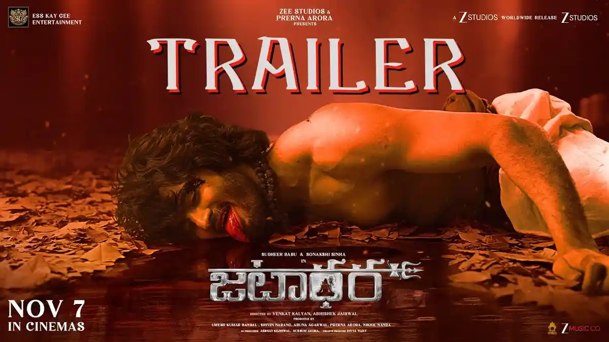 Sudheer Babu Turns Ghost Hunter In Jatadhara — Trailer Unveiled By Mahesh Babu