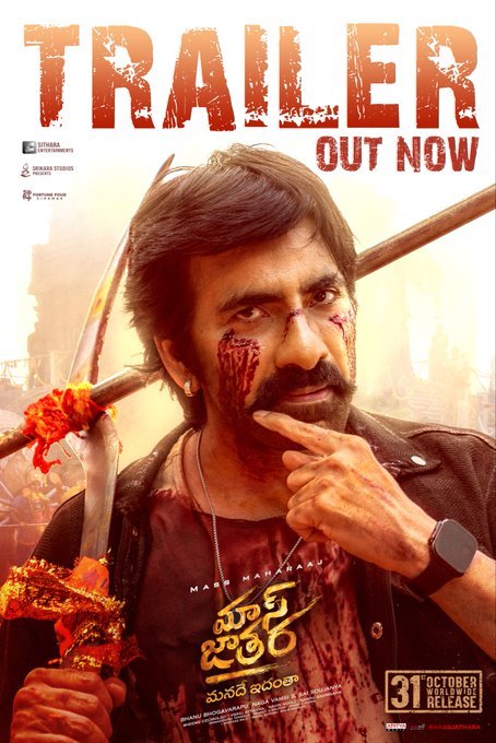 Ravi Teja’s Mass Jathara Trailer: A Nostalgic Blast of Energy and Entertainment!