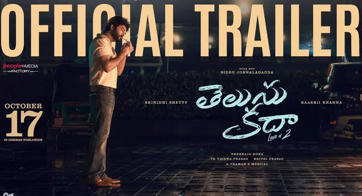 Siddu Jonnalagadda Shines In Telusu Kada Trailer – A Promising Romantic Drama From Neeraja Kona