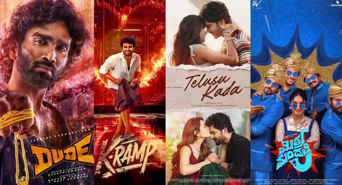 Which Tollywood Trailer Released This Week Is Your Favorite?