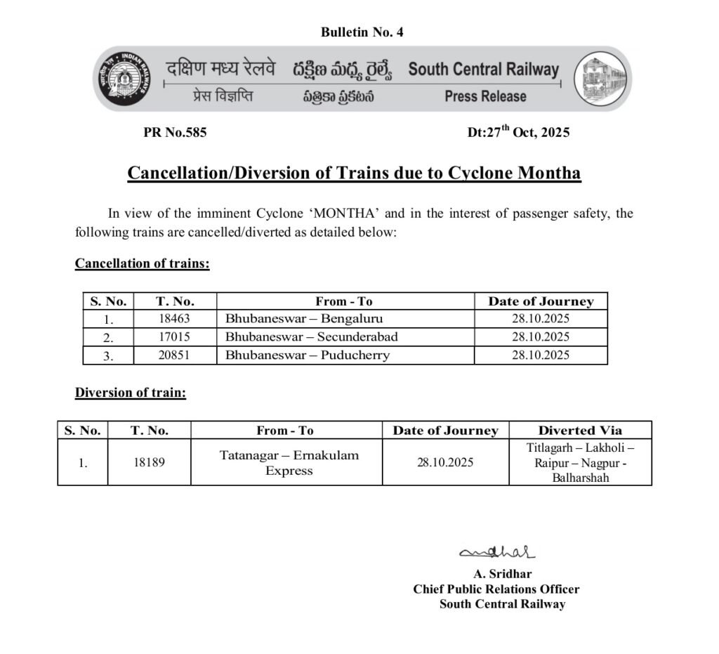 trains cancel 3