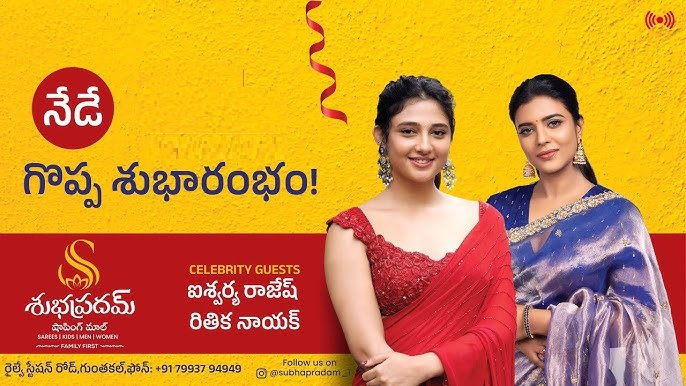 Aishwarya Rajesh And Ritika Nayak Grace Subhapradam Shopping Mall Grand Opening In Guntakal