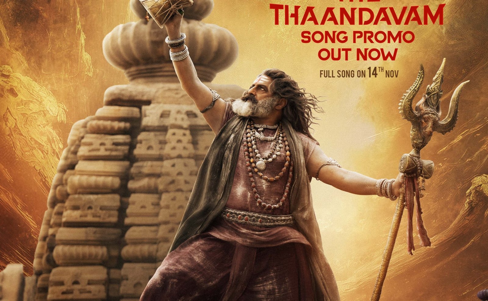 అఖండ తాండవం ప్రోమో అదిరిపోయింది…