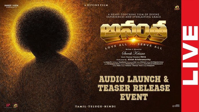 Sri Satya Sai Baba Anantha Movie Audio Launch & Teaser Release Event LIVE