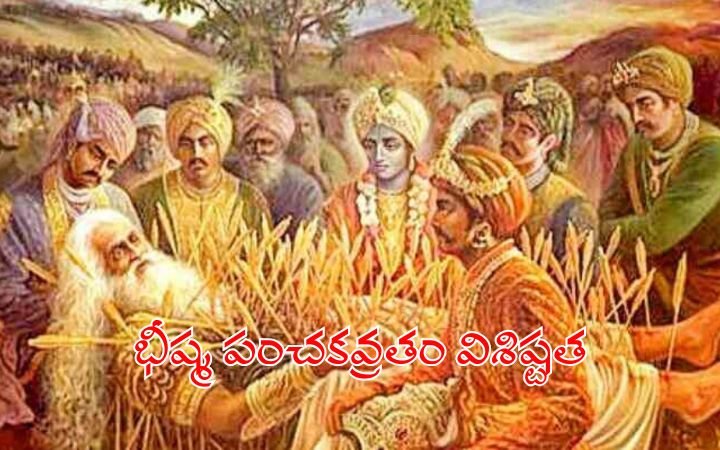 Bhishma Panchaka Vrat 2025 Significance – The Five Sacred Days of Moksha and Devotion to Lord Vishnu