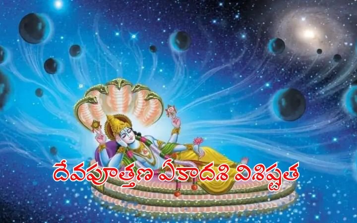 Devuththana Ekadashi 2025 Significance – The Day Lord Vishnu Awakens from Yoga Nidra