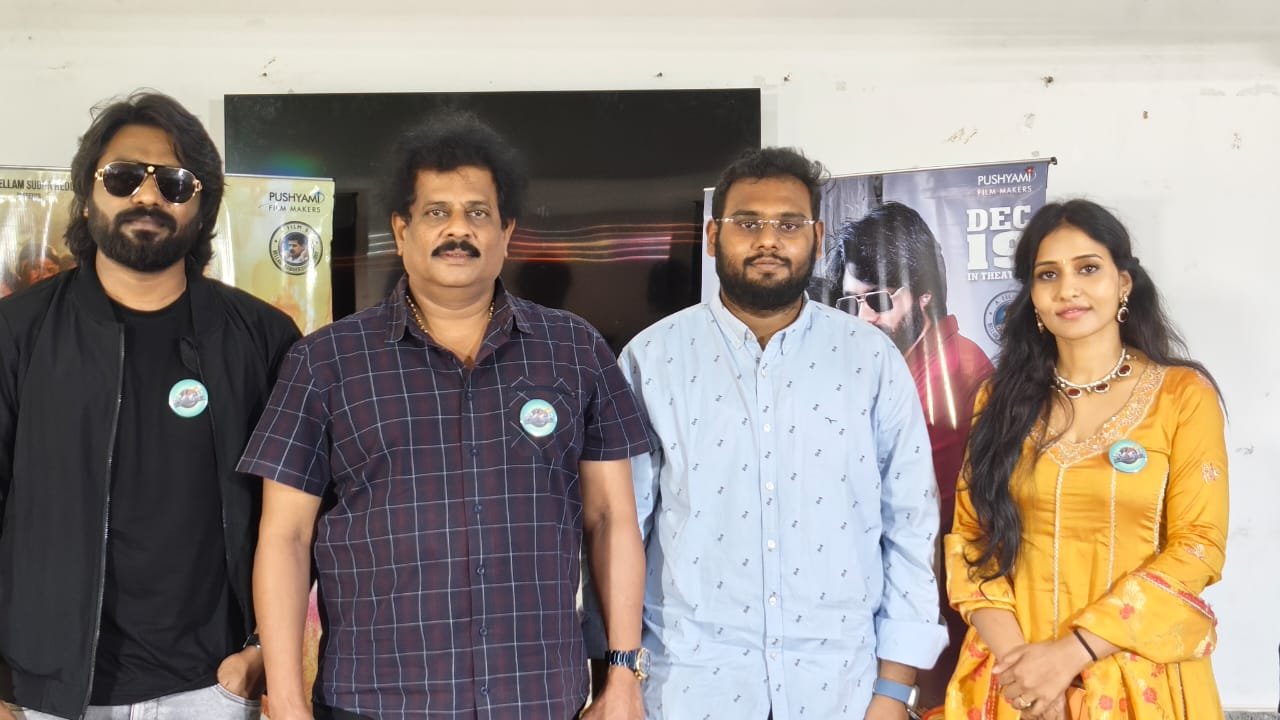 Devagudi Movie Team Visits Tirupathi College for Grand Promotions