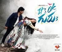 TG Venkatesh Launches It’s Ok Guru Trailer at KV Subba Reddy Institute of Technology, Kurnool