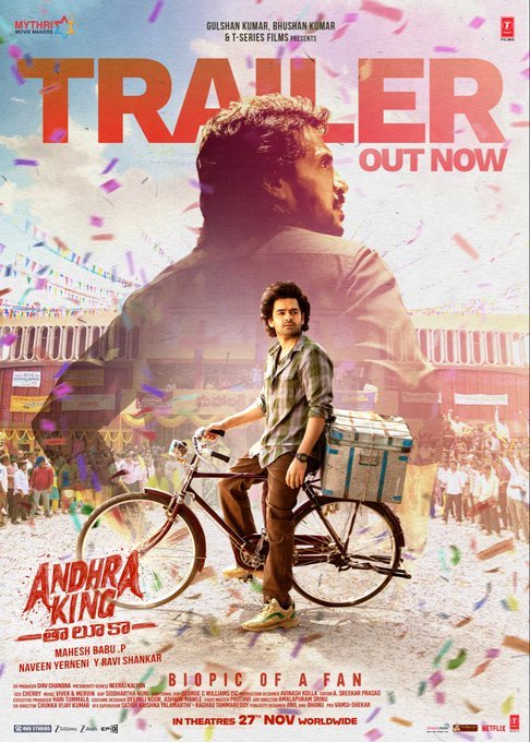 Ram Pothineni’s Andhra King Taluka Trailer Roars – Sagar & Upendra Fan Angle Creates Massive Buzz!