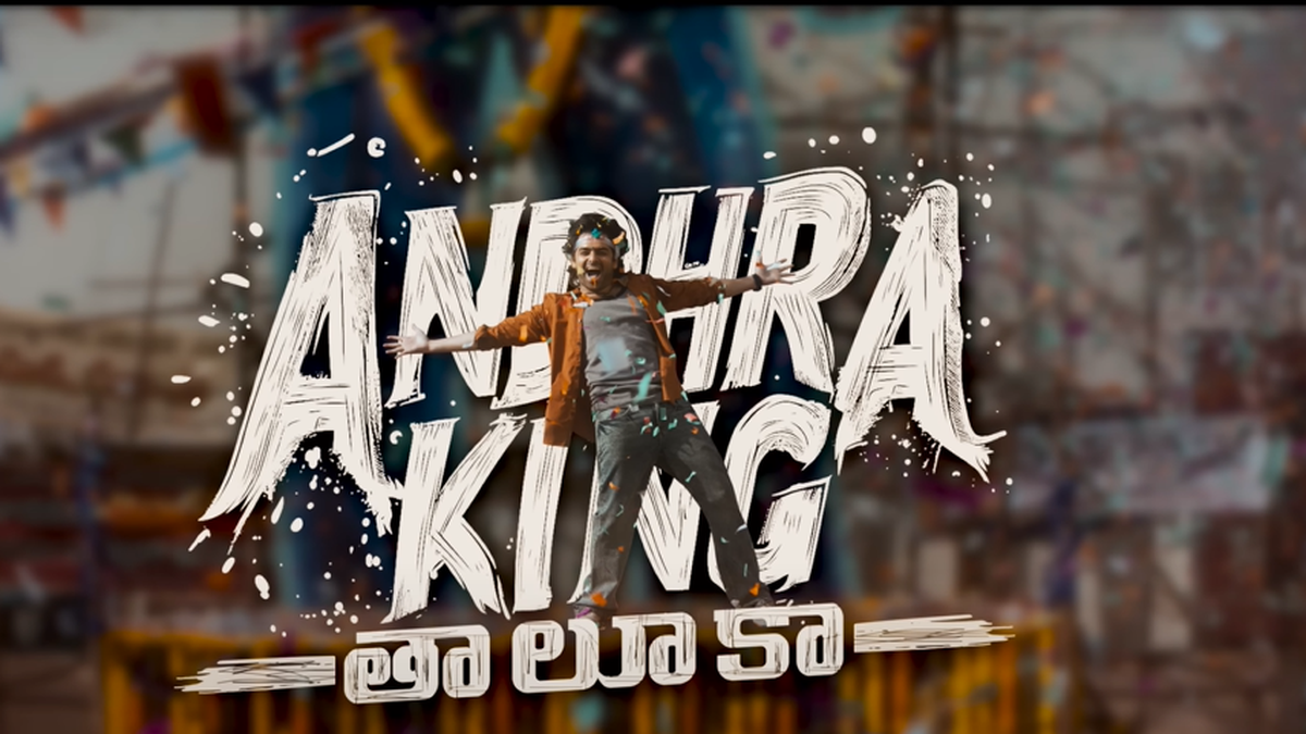Ram Pothineni’s Andhra King Taluka Trailer Launch Press Meet LIVE – Massive Buzz in Tollywood