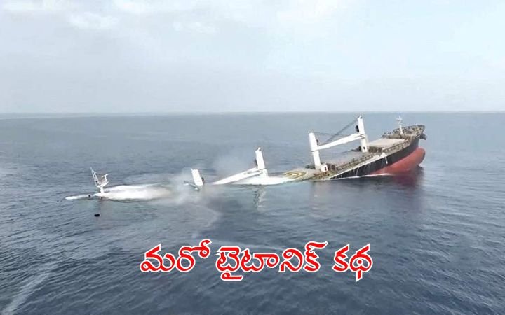 Russian Sailor Alexei Galaktionov Rescued from Greek Ship “Eternity C,” Recovering in Yemen’s Sana’a Hospital