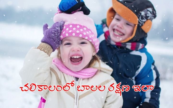 Winter Safety Tips for Kids How to Protect Children During Cold Weather