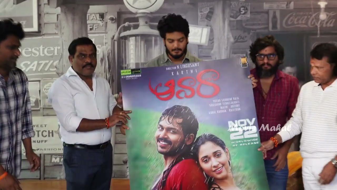 Hero Akash Puri Launched ‘Awara’ Movie Re-Release Trailer