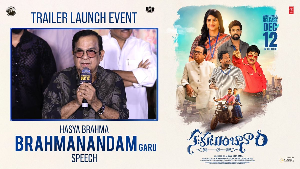 Hasya Brahma Brahmanandam’s Hilarious Speech at Sahakutumbaanaam Trailer Launch Event