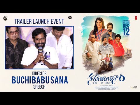 Director Buchi Babu Sana’s Inspiring Speech at Sahakutumbaanaam Trailer Launch Event
