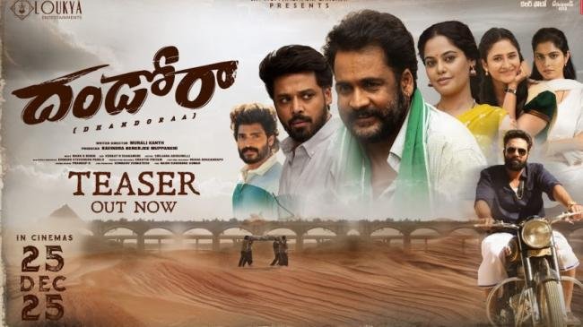 DHANDORAA Teaser Launch Event LIVE