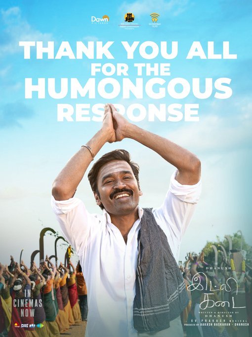 OTT లో దుమ్ము రేపుతున్న ధనుష్ ఇడ్లి కొట్టు…