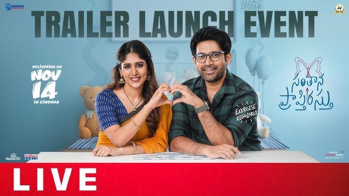 Santhana Prapthirasthu Trailer Launch Event Live 