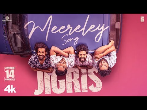 Director Tharun Bhascker Launched “Meereley” Lyrical Video Song From ‘JIGRIS’ Movie