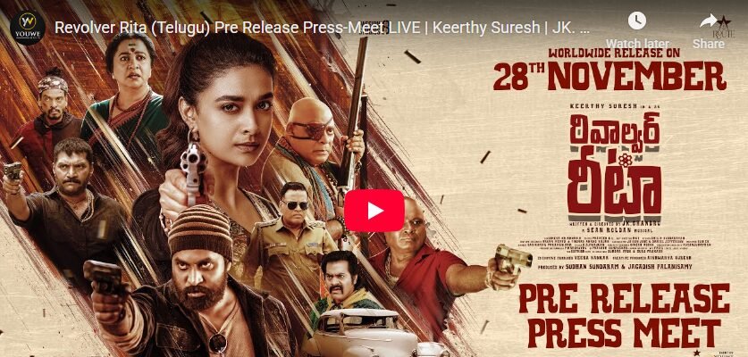 Keerthy Suresh’s ‘Revolver Rita’ (Telugu) Pre-Release Press Meet LIVE