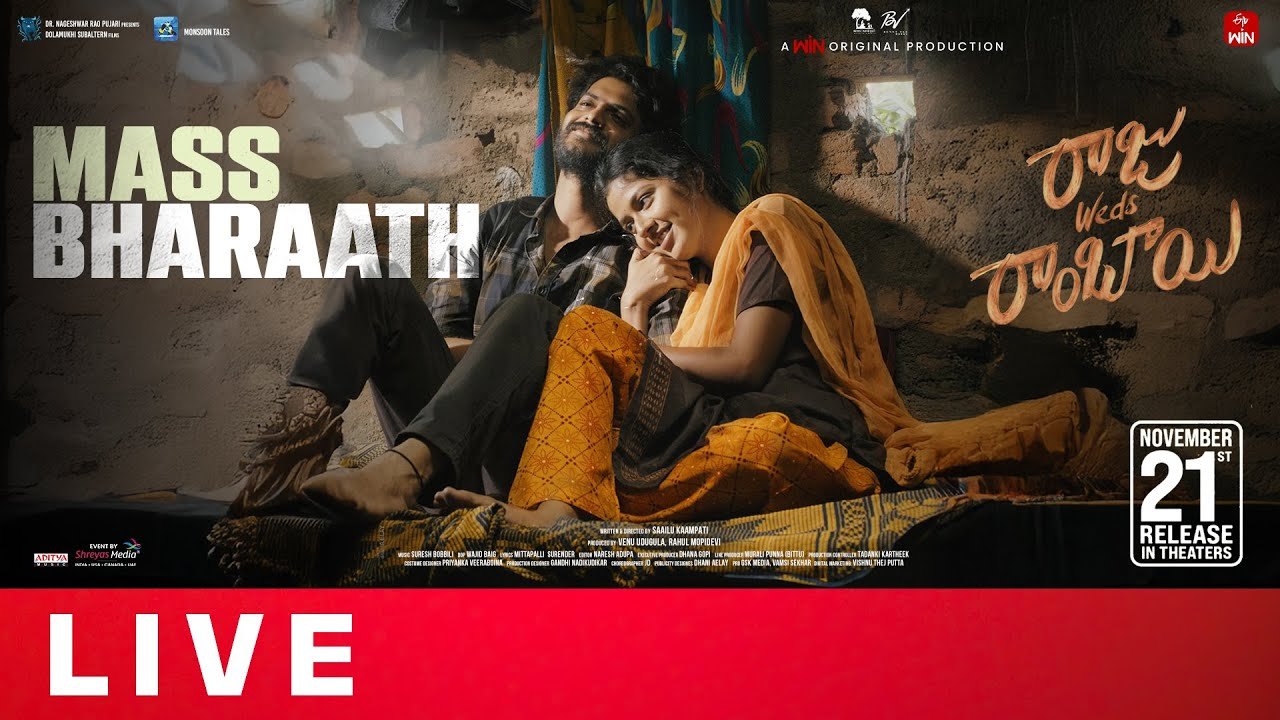‘Raju Weds Rambai’ MASS BHARAATH EVENT Live