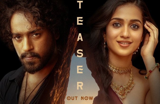 రోషన్ కనకాల ‘మౌగ్లీ’ టీజర్ రిలీజ్…